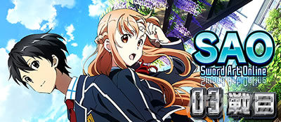 �X���b�g �\�[�h�A�[�g�E�I�����C��