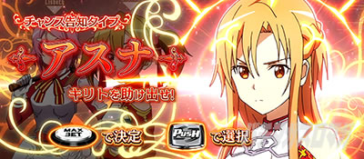 �X���b�g �\�[�h�A�[�g�E�I�����C��