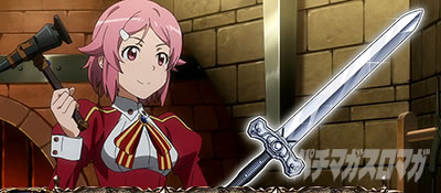 �X���b�g �\�[�h�A�[�g�E�I�����C��