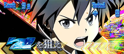 �X���b�g �\�[�h�A�[�g�E�I�����C��