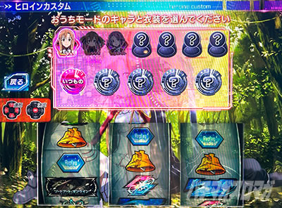 �X���b�g �\�[�h�A�[�g�E�I�����C��