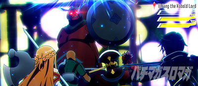 �X���b�g �\�[�h�A�[�g�E�I�����C��