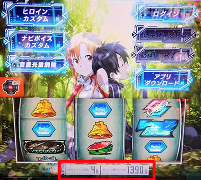 �X���b�g �\�[�h�A�[�g�E�I�����C���@���j���[���