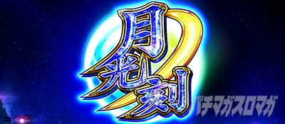 �E���Q ���`�F�`�m�� �X�}�X��