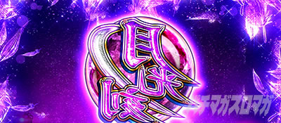 �E���Q ���`�F�`�m�� �X�}�X��