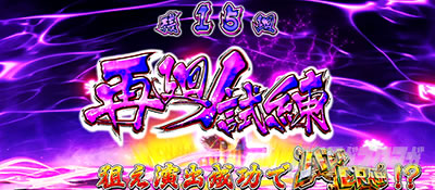 �E���Q ���`�F�`�m�� �X�}�X��