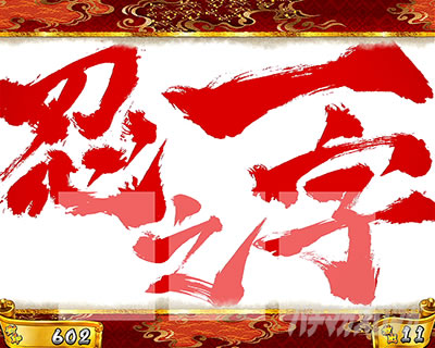 �E���Q ���`�F�`�m�� �X�}�X��