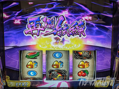 �E���Q �`���`�F�`�m�́`