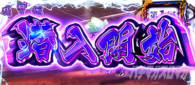 �E���Q �`���`�F�`�m�́`