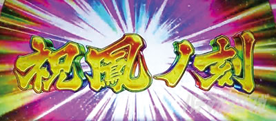 �E���Q ���`�F�`�m�� �X�}�X��