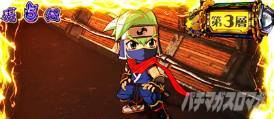 �E���Q ���`�F�`�m�� �X�}�X��