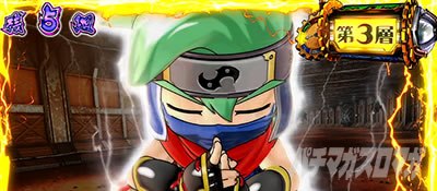 �E���Q ���`�F�`�m�� �X�}�X��