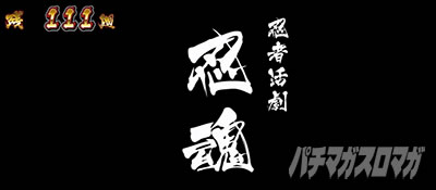 �E���Q ���`�F�`�m�� �X�}�X��