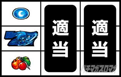 �E���Q ���`�F�`�m�� �X�}�X��