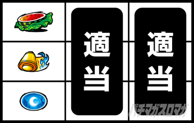 �E���Q ���`�F�`�m�� �X�}�X��