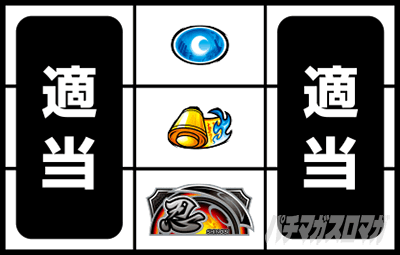 �E���Q ���`�F�`�m�� �X�}�X��