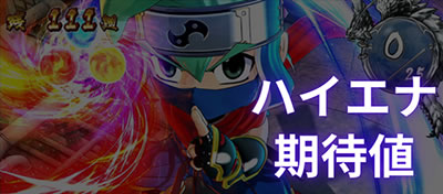 �E���Q �`���`�F�`�m�́`���V����Ғl�@�n�C�G�i���Ғl�@�_����