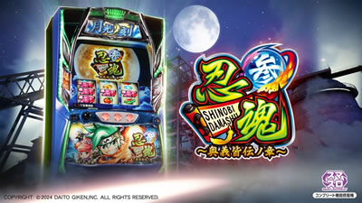 �E���Q ���`�F�`�m�� �X�}�X��