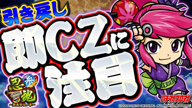 �E���Q �`���`�F�`�m�́`