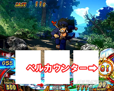 ���E�I�Ԓ��S�b�x���J�E���^�[