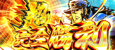 ���E�I�Ԓ��S�b�����S����