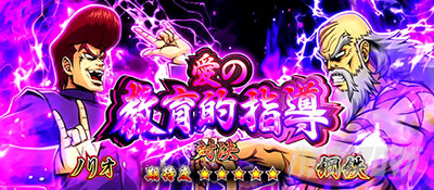 ���E�I�Ԓ��S�b���̋���I�w��