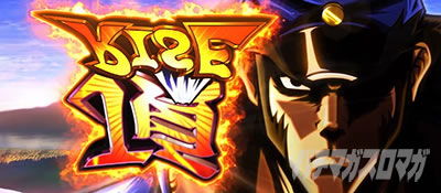 ���E�I�Ԓ��S�bAT�J�n���̒�RISE���S���t�����Ƌt���x�m���[�h�m��