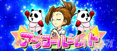 ���E�I�Ԓ��S�b��BB