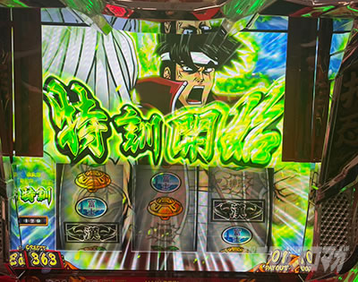 ���E�I�Ԓ��S