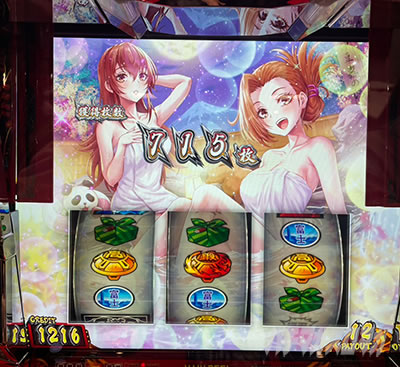 ���E�I�Ԓ��S