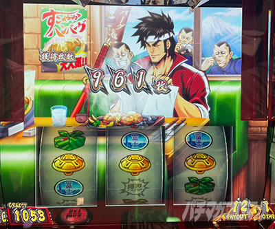 ���E�I�Ԓ��S