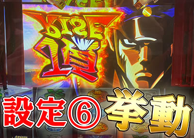 ���E�I�Ԓ��S���ݒ�6����f�[�^