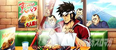 ���E�I�Ԓ��S�b�I����ʁ@�n���o�[�O