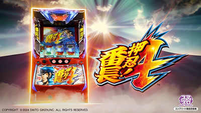 ���E�I�Ԓ��S