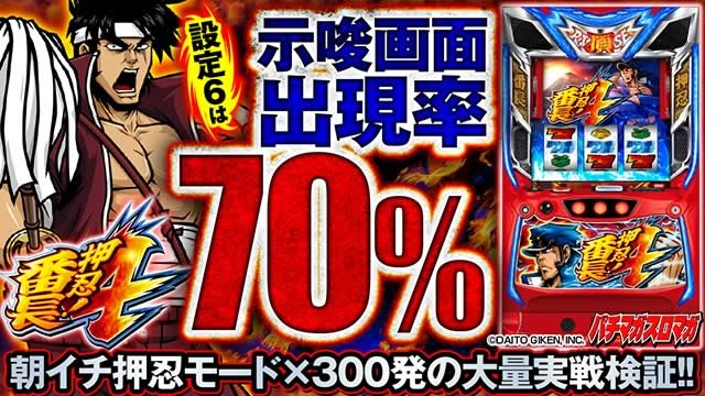 ���E�I�Ԓ��S