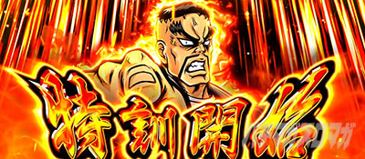 ���E�I�Ԓ��S�b���P