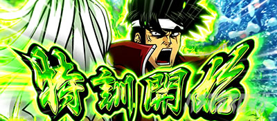 ���E�I�Ԓ��S�b�@���Y���P