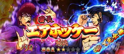 ���E�I�Ԓ��S�b�Ό�