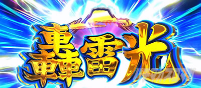 ���E�I�Ԓ��S�b������