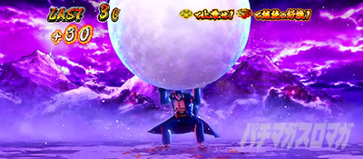 ���E�I�Ԓ��S�b������