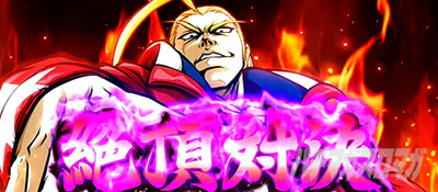 ���E�I�Ԓ��S�b�Ⓒ�Ό�