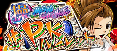 �A�I�n������ �`�|�k�h�u�d