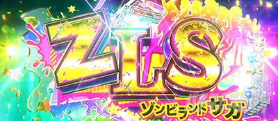 �X���b�g �]���r�����h�T�K