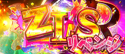 �X���b�g �]���r�����h�T�K