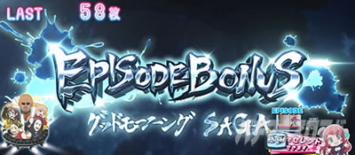 �X���b�g �]���r�����h�T�K