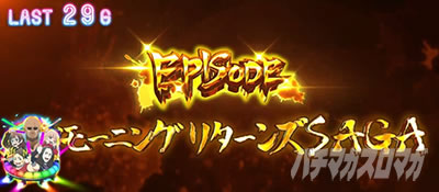 �X���b�g �]���r�����h�T�K