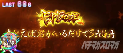 �X���b�g �]���r�����h�T�K