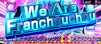 �X���b�g �]���r�����h�T�K