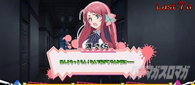 �X���b�g �]���r�����h�T�K