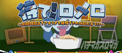 �X���b�g �]���r�����h�T�K